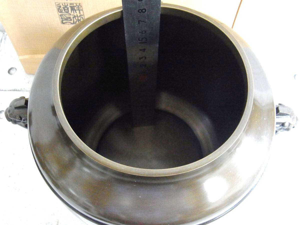 美品 唐銅 皆具一揃 翔栄 銅製 茶道具 茶道 工芸品 金属工芸