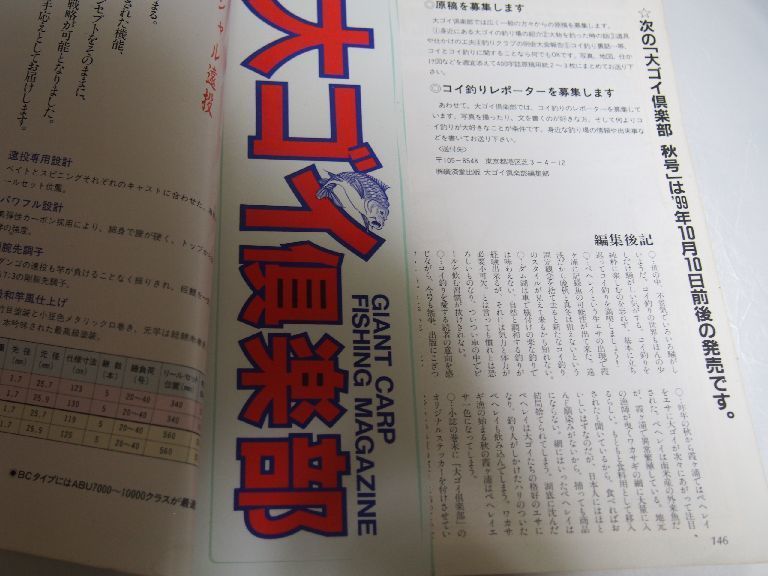 業界No.1 中古ガイドセット トップ無 ※在庫品 j0909 ※クリックポスト5 irishhillsgolf.com