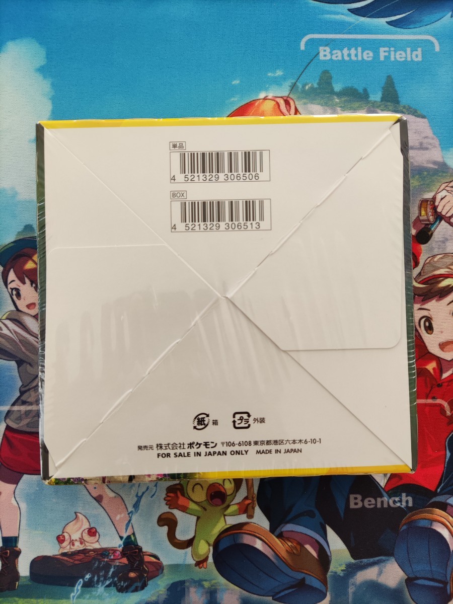 ポケモンカードゲーム イーブイヒーローズ 新品未開封 シュリンク付き