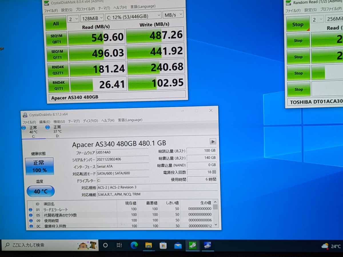 1円スタート ゲーミング可PC 高速起動 自作PC i7-4770 メモリ16GB SSD500GB HDD3TB GTX650Ti搭載 Windows 10Pro インストール BDドライブ_画像7