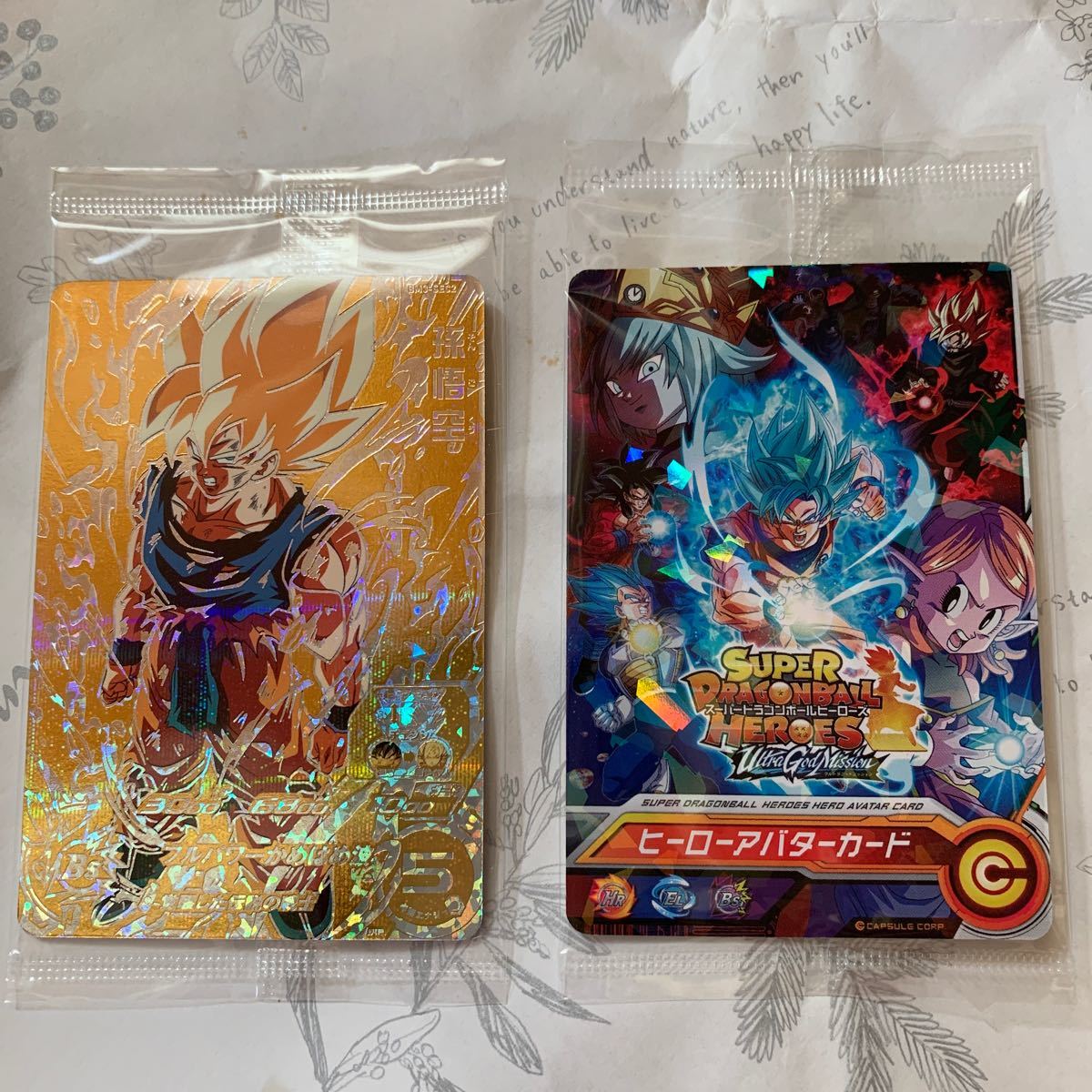 スーパードラゴンボールヒーローズ 孫悟空&ヒーローズアバター スーパードラゴンボールヒーローズ 孫悟空&ヒーローズアバター