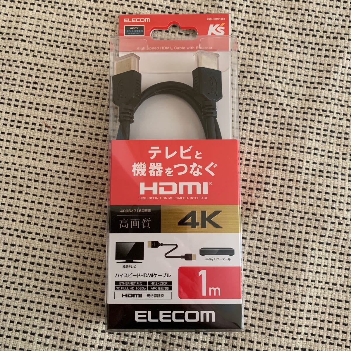 エレコム ＨＤＭＩケーブル KSD-HDMI10BK ブラック 1.0m