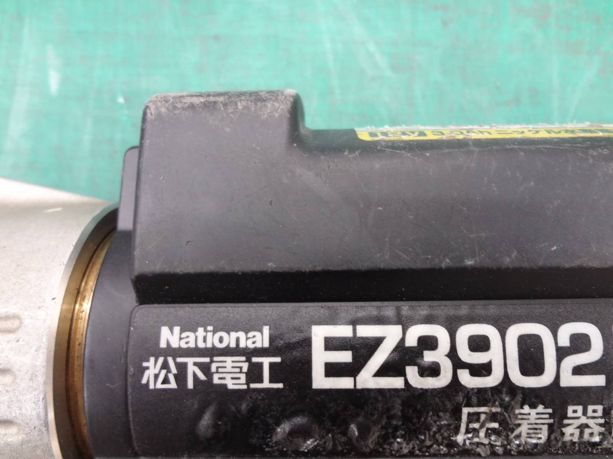 □松下電工 ナショナル 充電式圧着器 EZ3902 National Panasonic □松下電工 ナショナル 充電式圧着器 EZ3902 National Panasonic