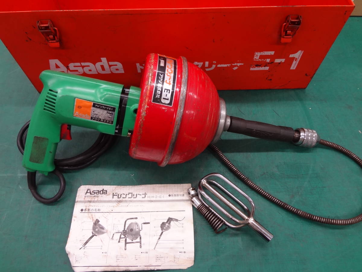 □アサダ Asada ドレンクリーナー E-1 ドレーンクリーナー 排水 □アサダ Asada ドレンクリーナー E-1 ドレーンクリーナー 排水