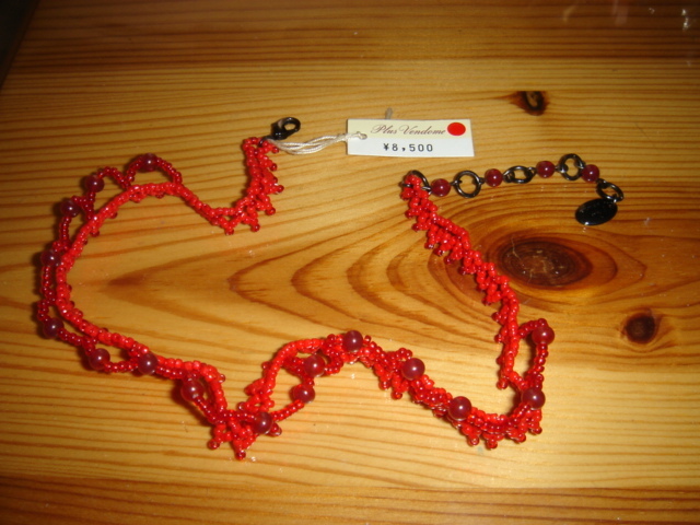 [PLUS VENDOME( Vendome )] choker Power Stone red a gate ( red ..) [ person .. relation . integer ..] [ accessories / beads ]