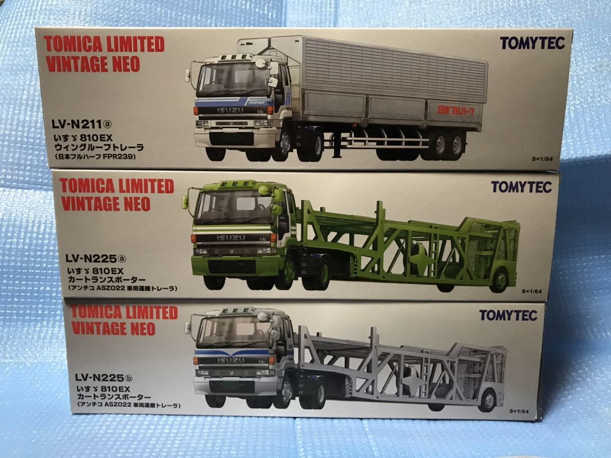 トミカリミテッドヴィンテージ いすゞ 810 EX まとめて カートランス