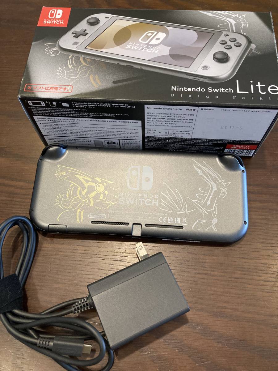 ニンテンドー スイッチライト ディアルガパルキアモデル ccorca.org