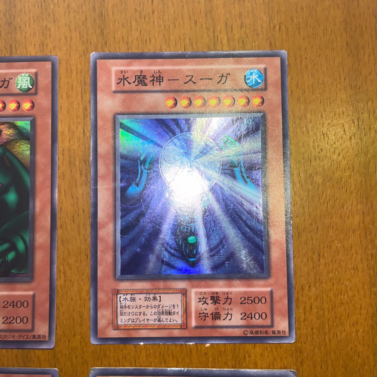 ゲートガーディアン セット 遊戯王 初期 ゲートガーディアン セット 遊戯王 初期