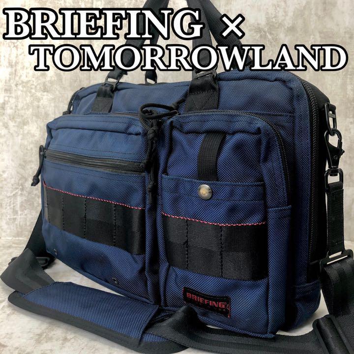 美品】BRIEFING ブリーフィング TOMORROWLAND トゥモローランド別注