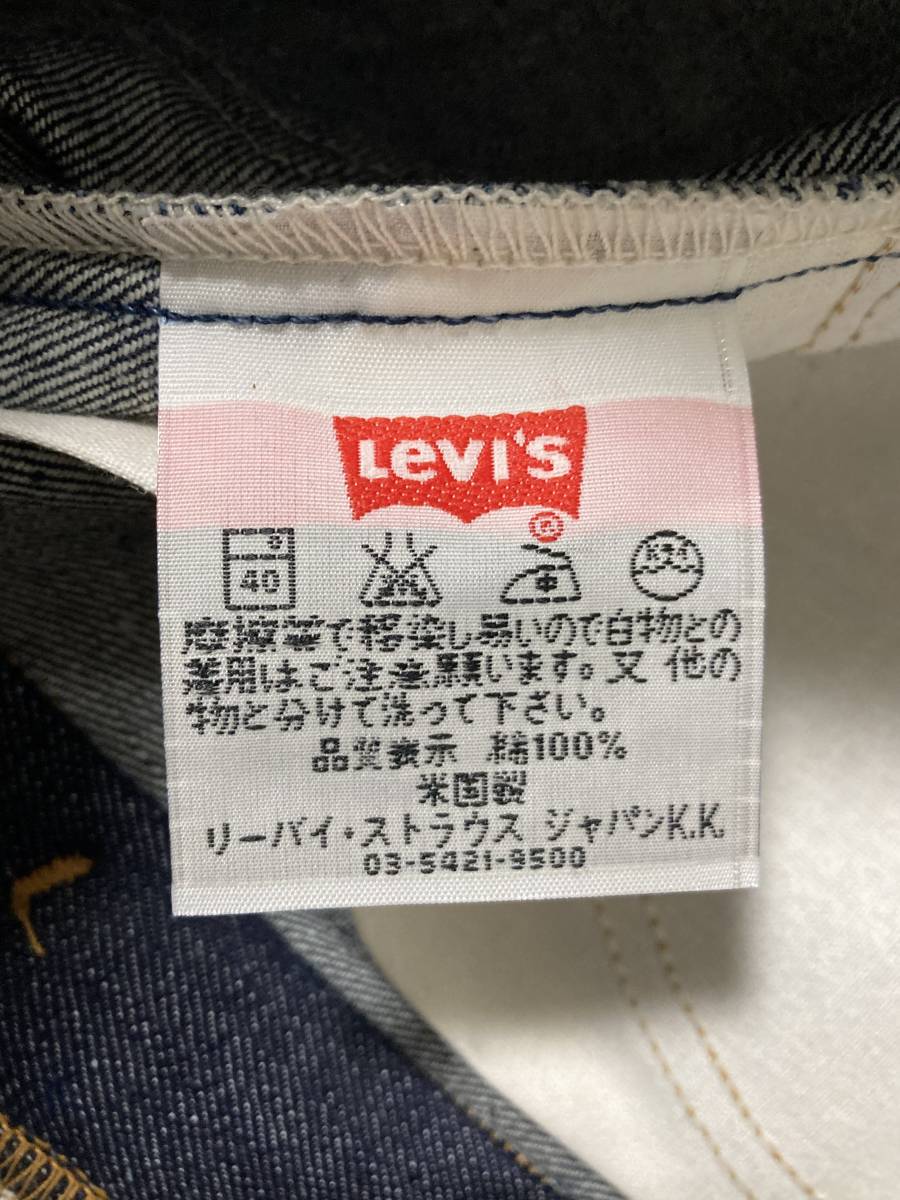 未使用☆USA製 [00s LEVI'S] 646 BELL BOTTOM 2000年 刻印379 ベルボトム ブーツカット インディゴデニムパンツ W32 L33 リーバイス_画像7