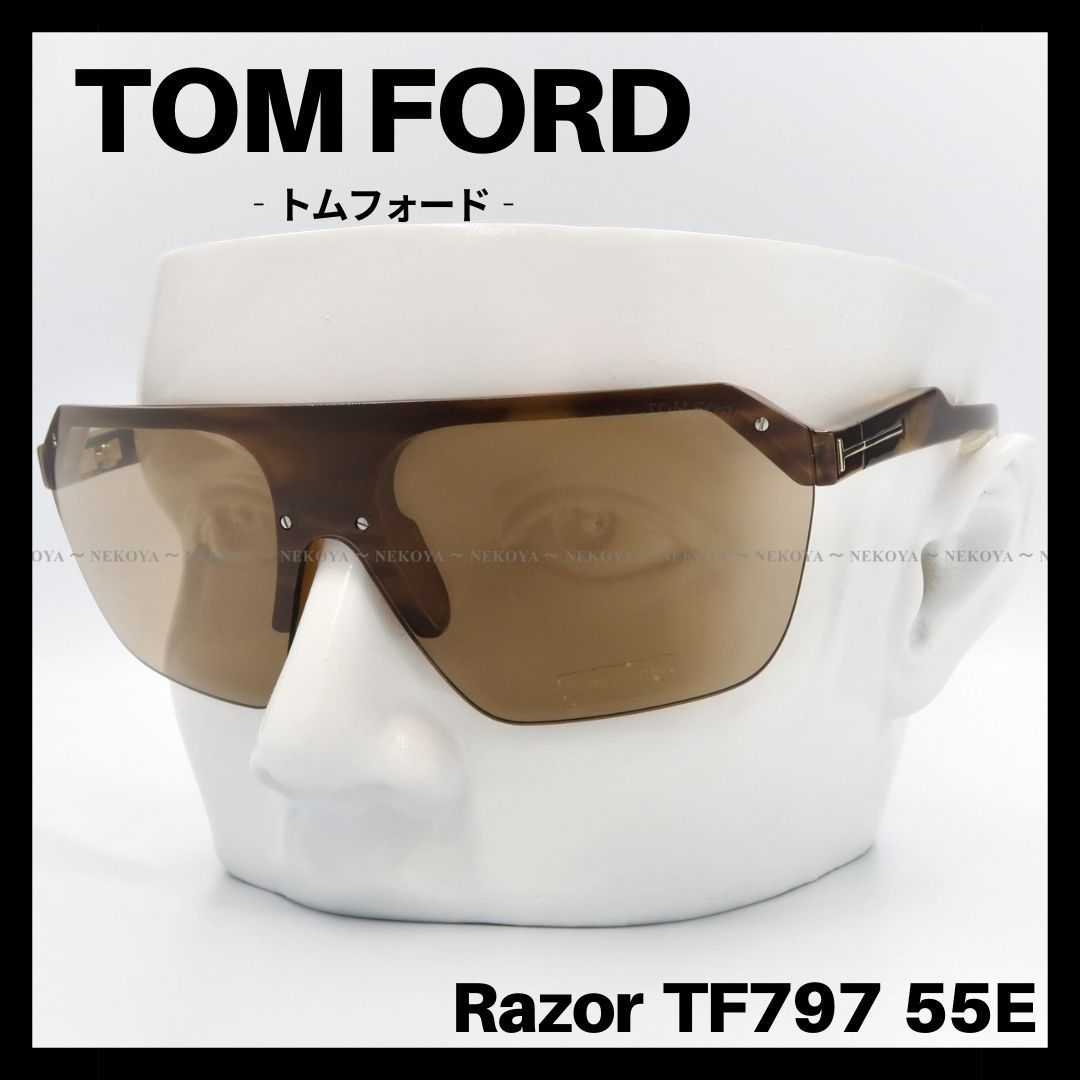 【超新作】 TOM FORD Razor TF797 55E サングラス ブラウン ハバナ トムフォード トムフォード 【超新作】 TOM FORD Razor TF797 55E サングラス ブラウン ハバナ トムフォード トムフォード