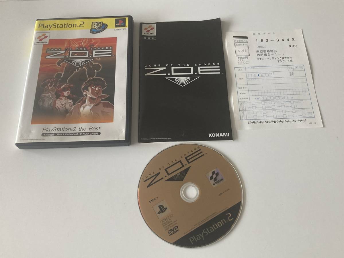 22-PS2-761　プレイステーション2　Z.O.E　ゾーンオブザエンドレス　Best版　動作品　PS2　プレステ2