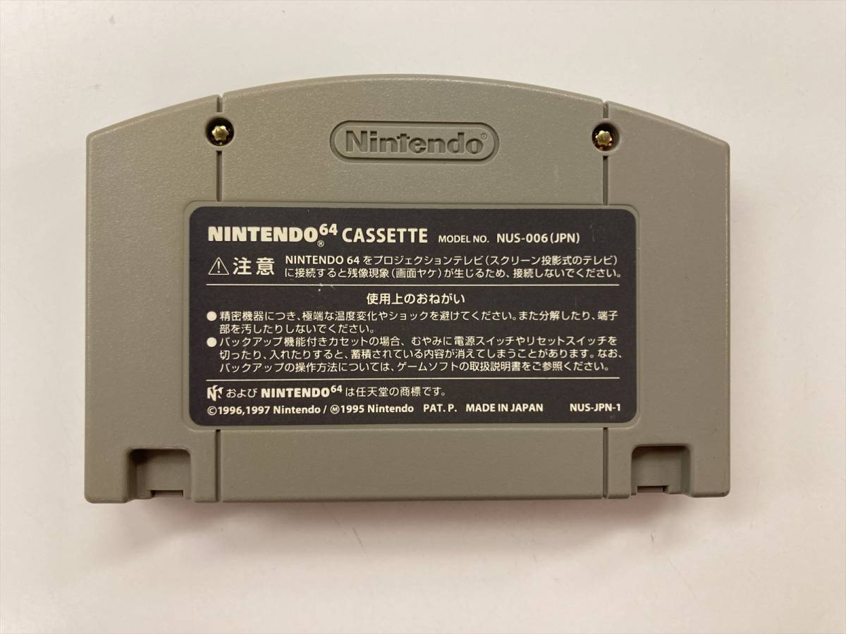 22-64-20　ニンテンドー64　カスタムロボ　動作品　N64　Nintendo64