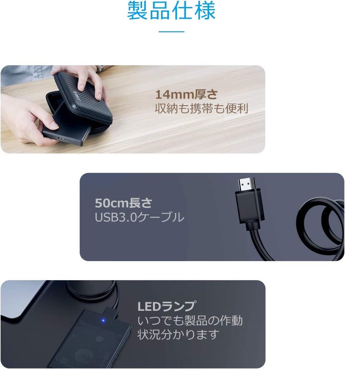 【高放熱性】【高速転送】1TB SSHD 外付けハードディスク USB3.0 ハイブリッド 1000GB 新品 ケース