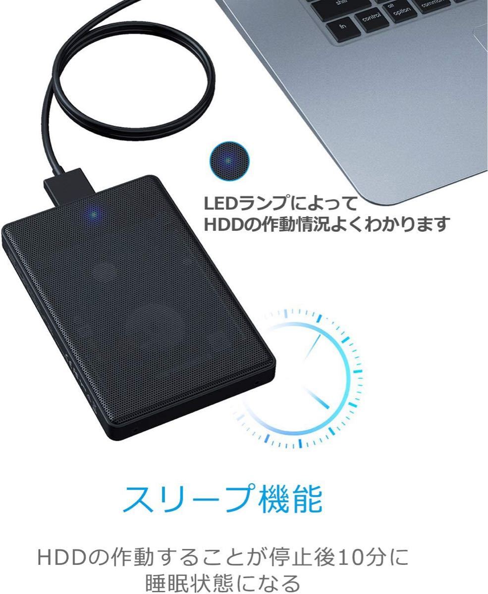 【高放熱性】【高速転送】1TB SSHD 外付けハードディスク USB3.0 ハイブリッド 1000GB 新品 ケース