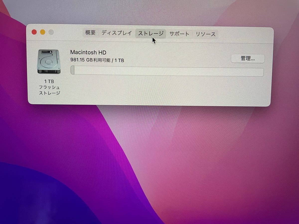 MacBook Pro 13インチ 2020 Core i5 16GB 1TB USキーボード MacBook Pro 13インチ 2020 Core i5 16GB 1TB USキーボード