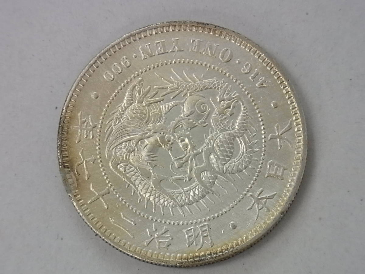 140524H84-0701H-00061A5□新1円銀貨□小型 明治27年 本物保証 一圓