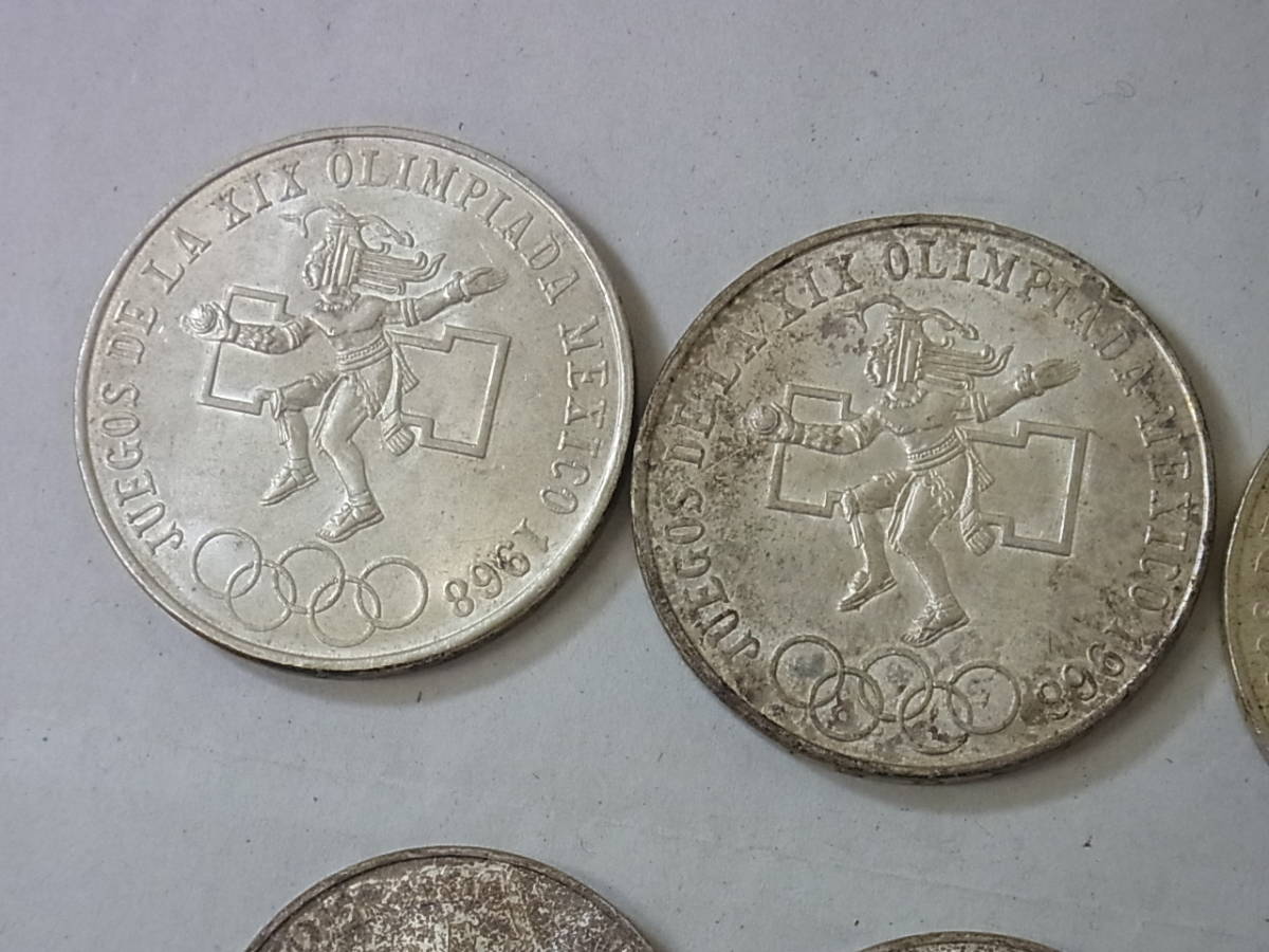 140612H19-0715H-A5銀貨8枚セットメキシコ 1968年 25ペソ銀貨×4枚／ドイツ 1972年 10マルク銀貨×4枚 コイン・硬貨  アンティーク