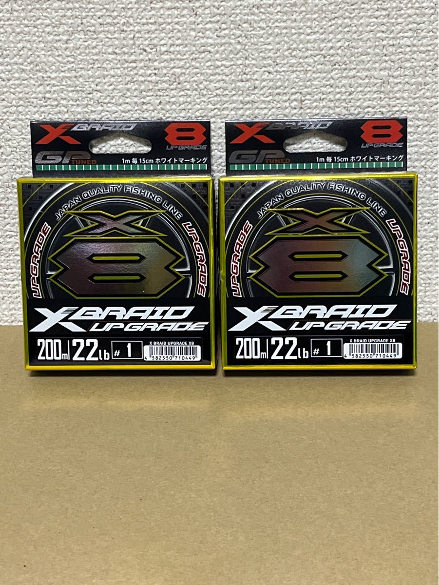 よつあみ エックスブレイド アップグレード 1号 200m 釣り糸 | d-edge
