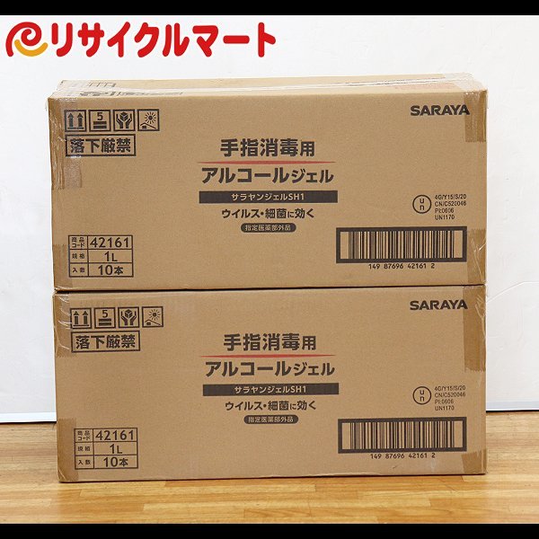 格安 新品 2箱セット サラヤ 手指消毒用 アルコール サラヤンジェルＳＨ１ 1L×10本_画像1