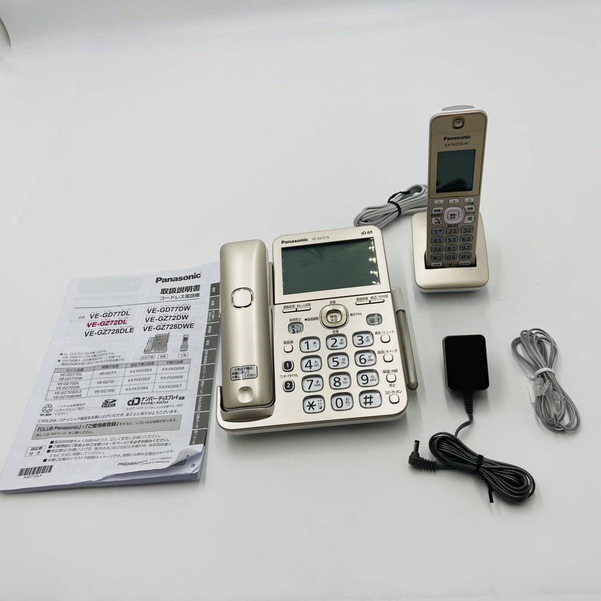 超特価SALE開催 パナソニック RU デジタルコードレス電話機 子機2台付き 迷惑電話対策機能搭載 パールホワイト VE-GZ72DW-W 
