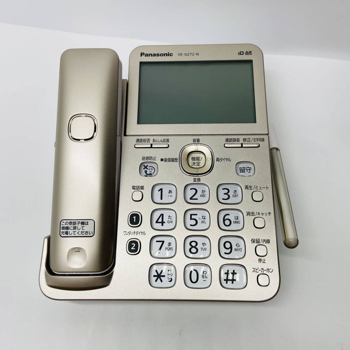 1円〜 Panasonic パナソニックVE-GZ72DL-N コードレス機 子機付 迷惑