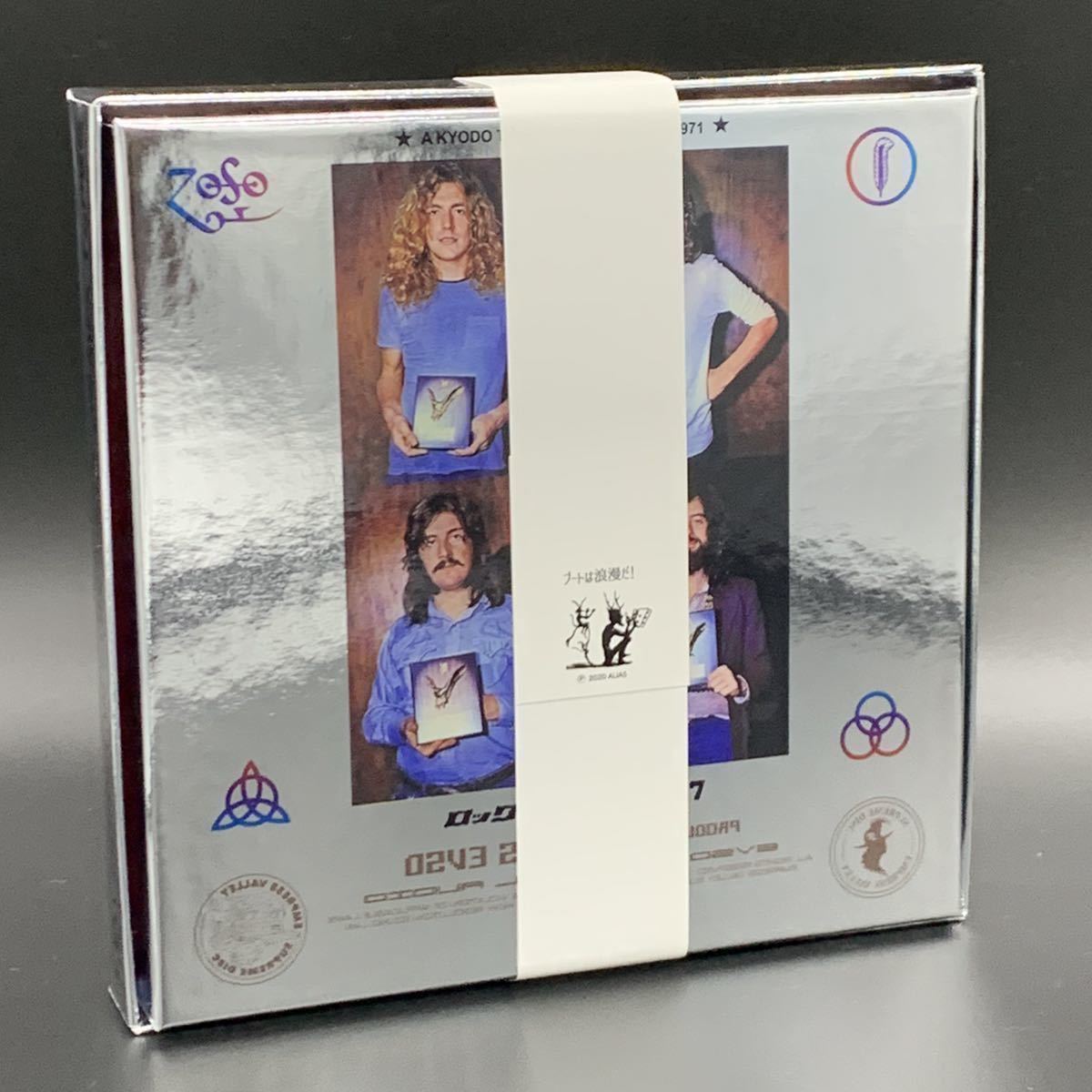 LED ZEPPELIN : COMPLETE OSAKA TAPES BOX 8CD | contifarma.pe