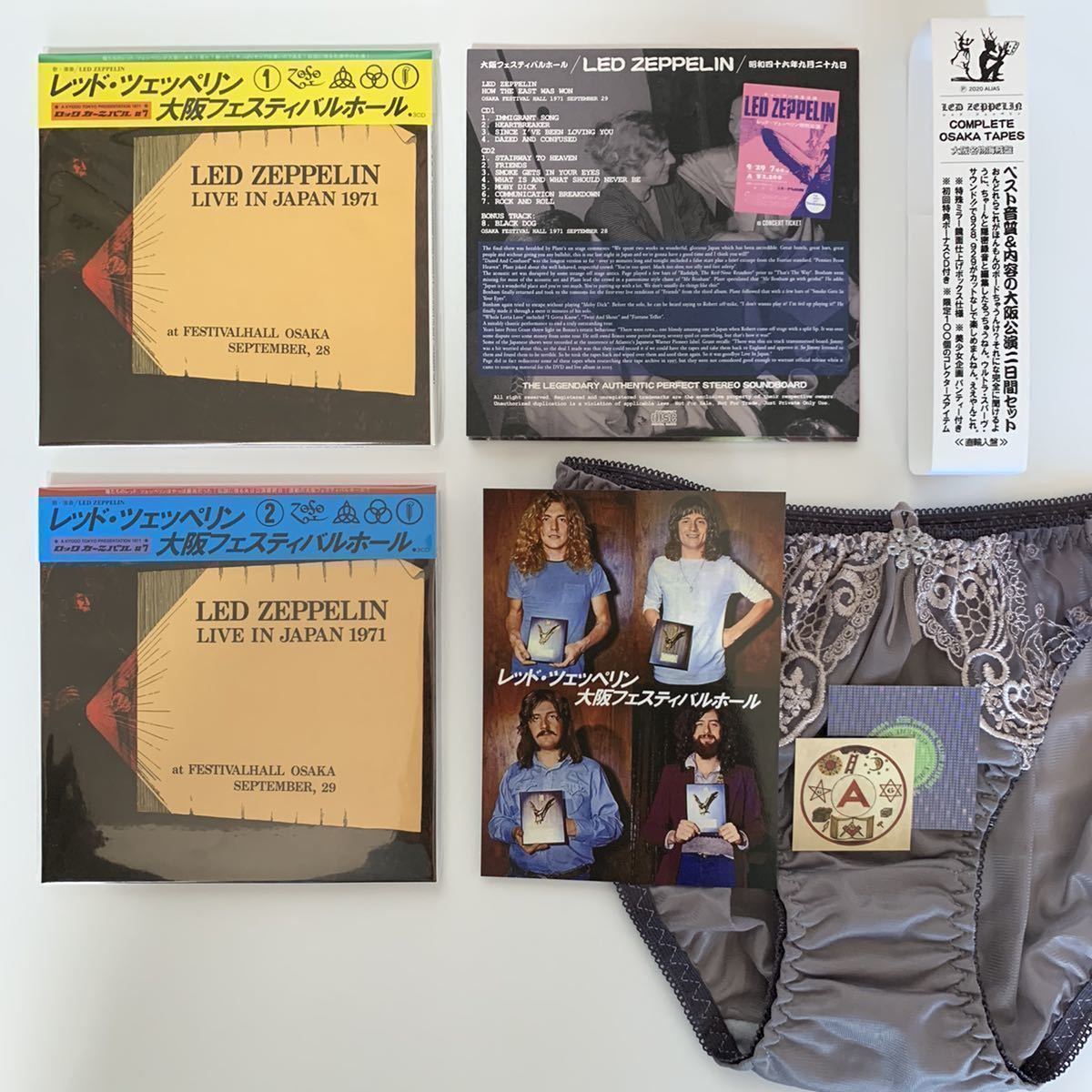 LED ZEPPELIN : COMPLETE OSAKA TAPES BOX 8CD | contifarma.pe