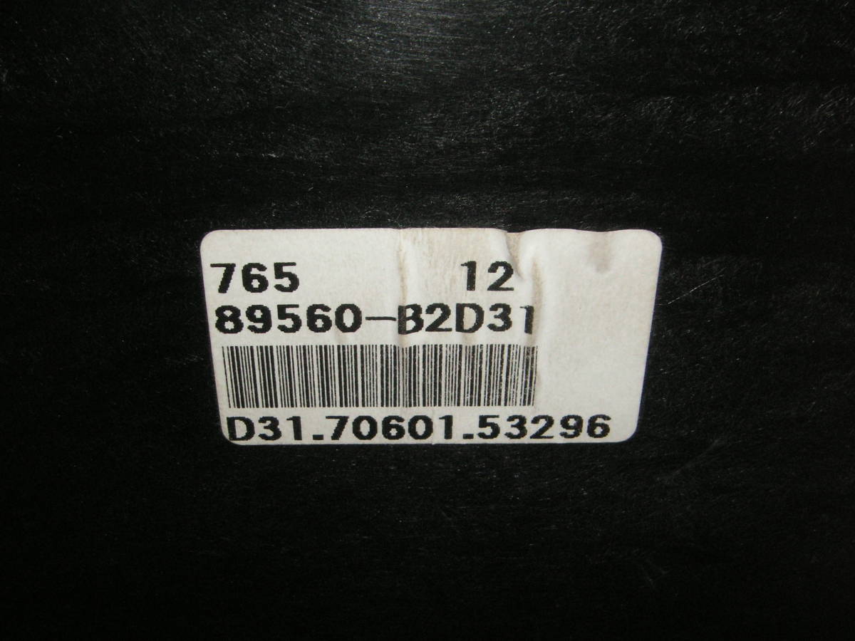 T8472: Sonica RS limited /L415S* engine computer, other secondhand goods 
