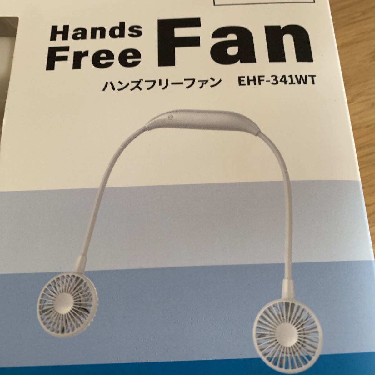 【新品、未使用、未開封】ハンズフリーファン EHF-341WT ホワイト