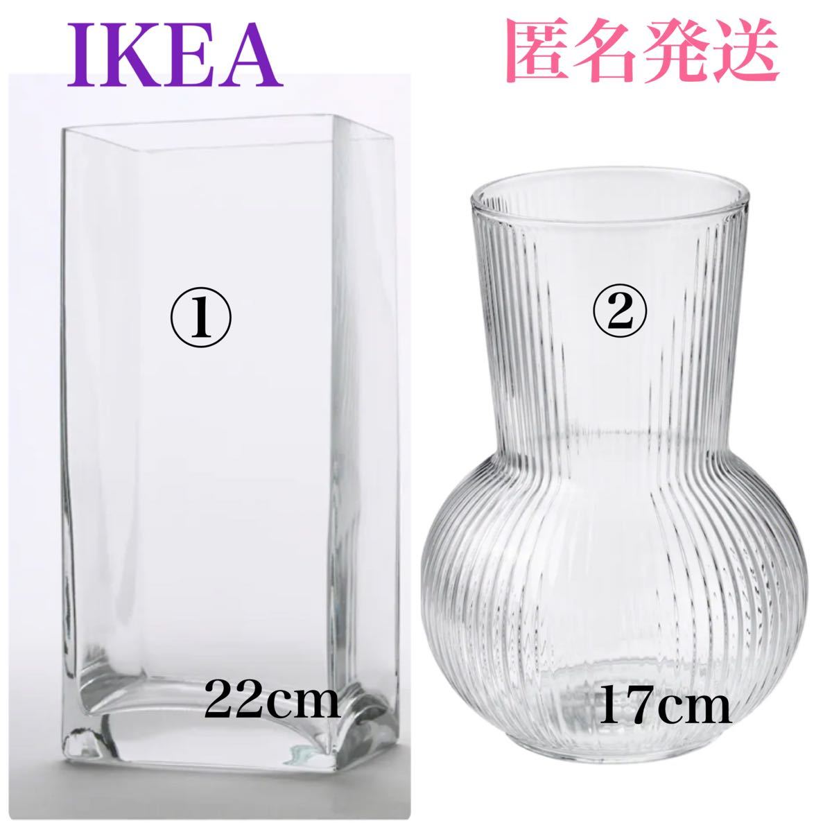 Paypayフリマ 新品 Ikea イケア フラワーベース レクタンゲル ポードラグ クリアガラス 2個セット シックでシンプルな北欧花瓶