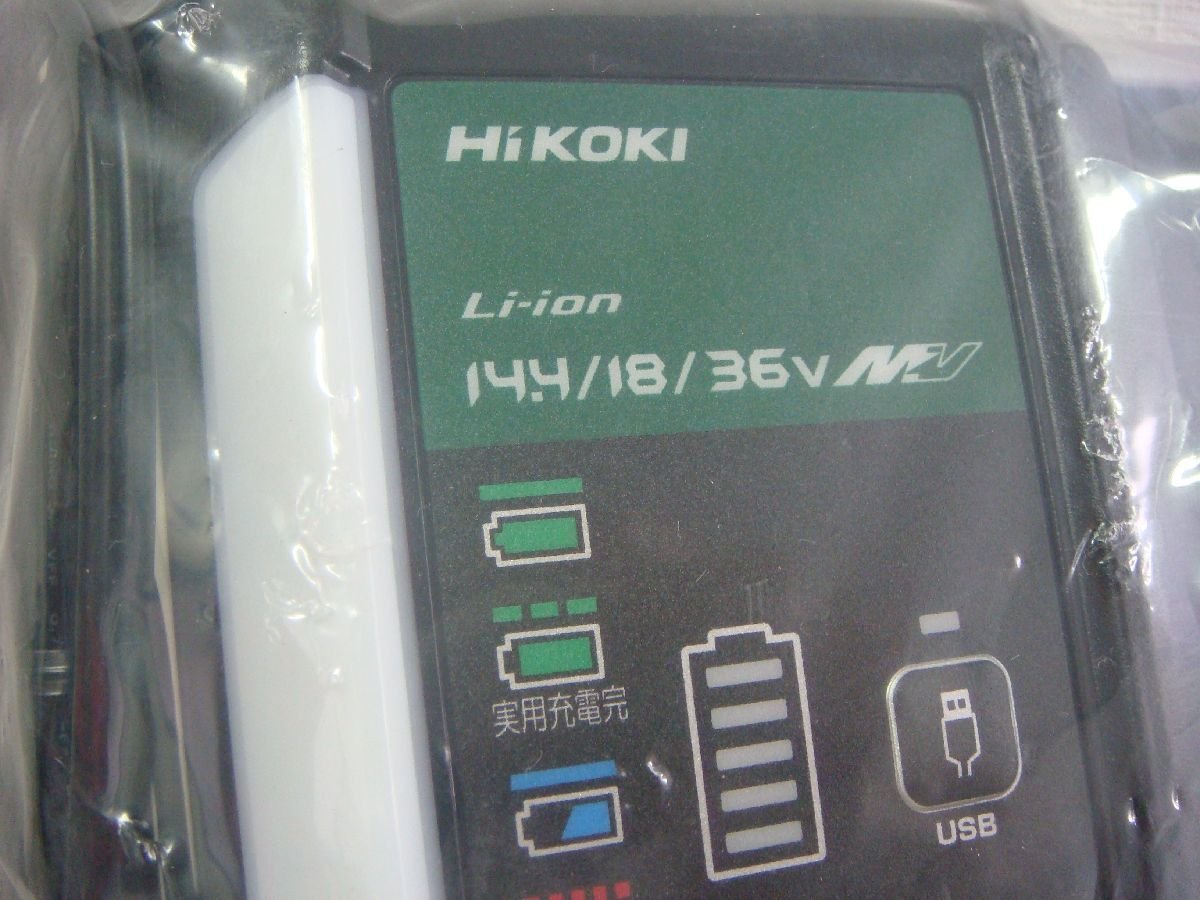 YS/F08FC-DA1 未使用品 HiKOKI ハイコーキ 急速充電器 Li-ion 14.4/18/36V UC18YDL2_画像2