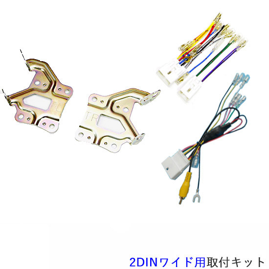 ダイハツ タント (LA650S/LA660S) R1/7から現在【2DINワイドナビ取付キット】オーディオ/パネル/取り付け D55B_画像1