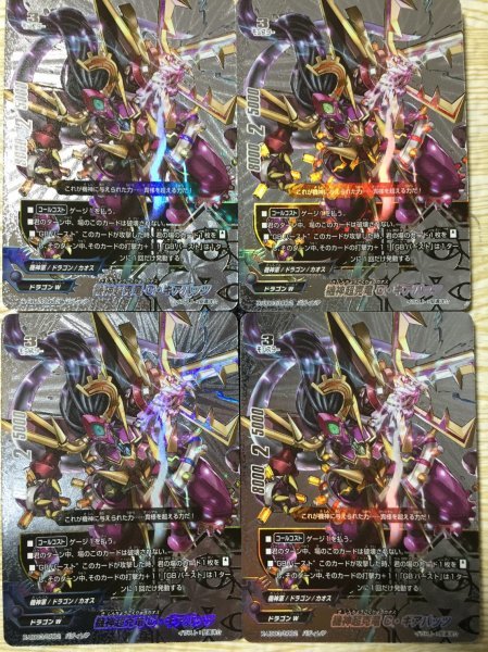 公式の店舗バディファイト 太陽神の恩寵 4枚セット カードファイト