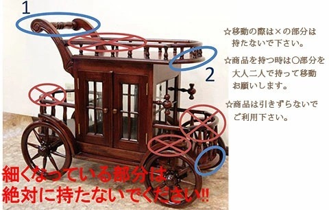 特価!アンティーク調 ブラウンウッド 馬車をモチーフにした 特価!アンティーク調 ブラウンウッド 馬車をモチーフにした