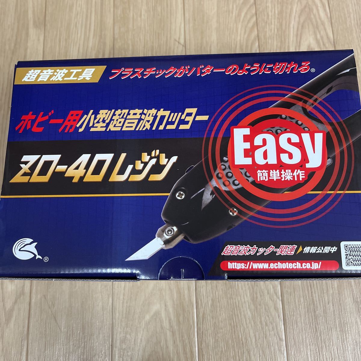 エコーテック 超音波カッター ZO-40 レジン新品 | contifarma.pe