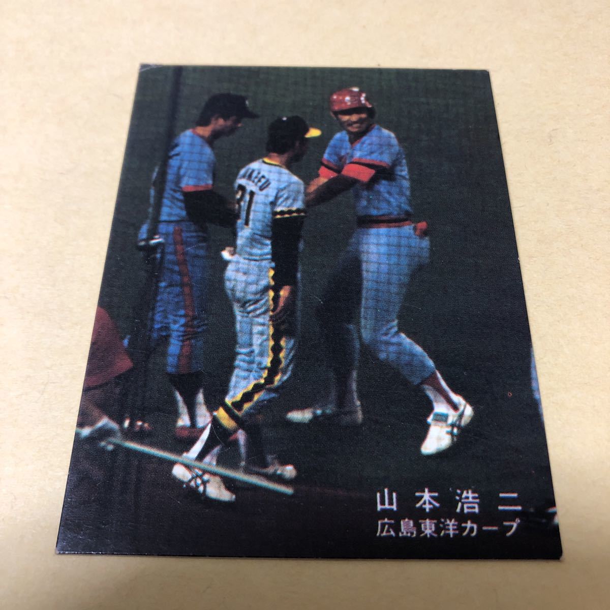 最新情報 カルビー プロ野球カード 78年 広島 山本浩二① sushitai.com.mx