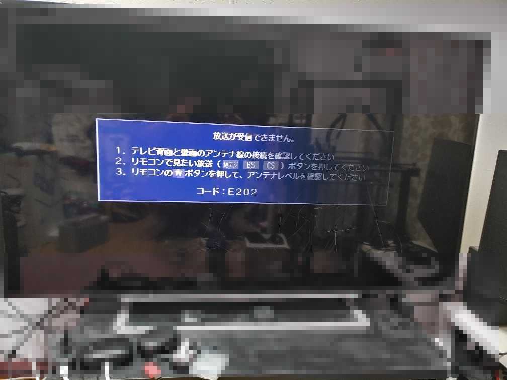 高速配送 東芝 TOSHIBA REGZA レグザ 50Z9X ジャンク www