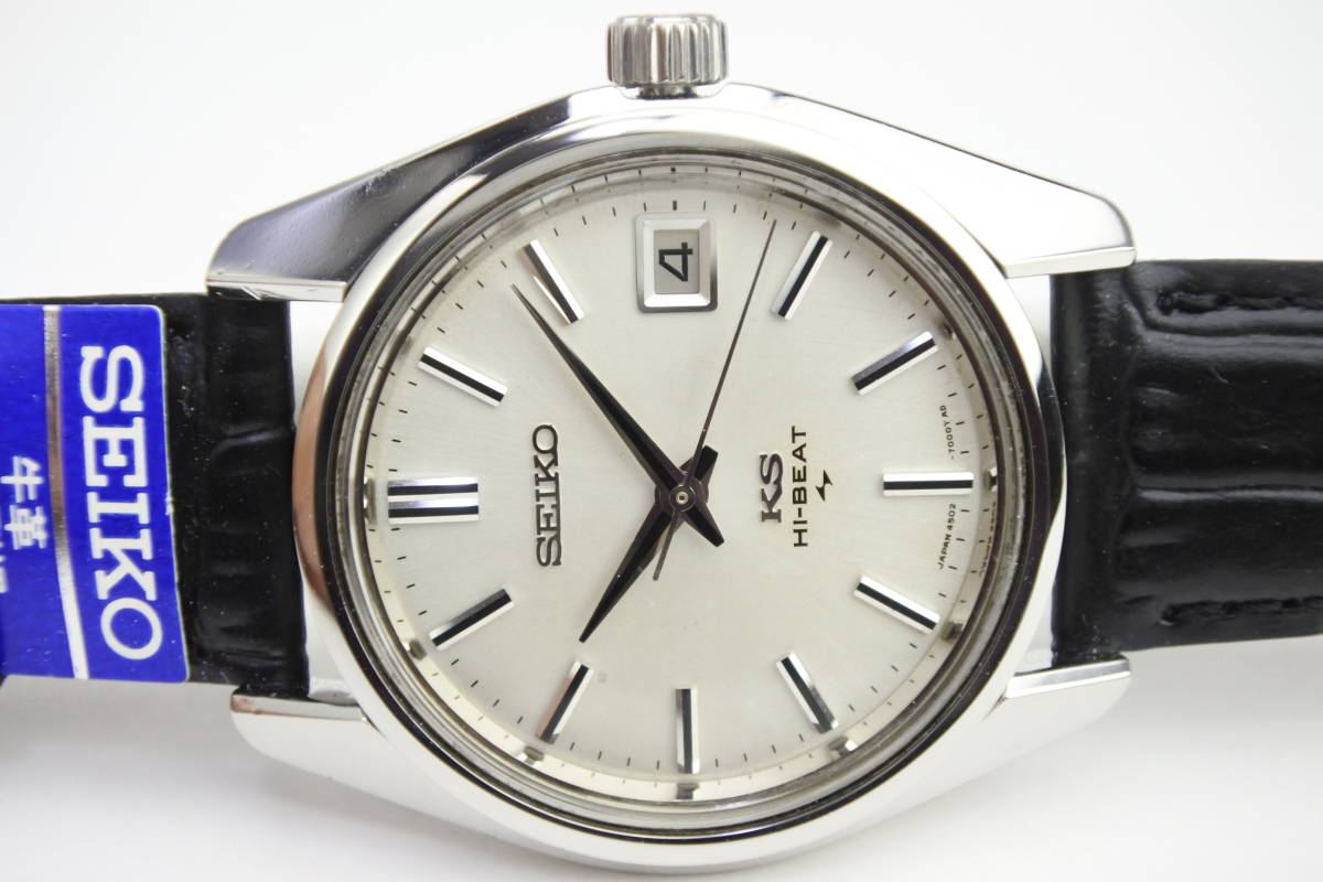 KS SEIKO最上位モデル☆1970年製　KING SEIKO 45KS 4502-7001 HI-BEAT３６０００振動 メダリオン 手巻紳士腕時計　高級逸品　OH済_画像1