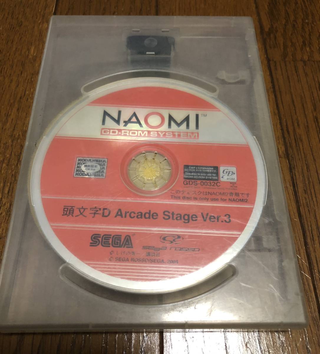 頭文字D Arcade Stage Ver.3 (GDS-0032C) GD-ROMディスクとキー 頭文字D Arcade Stage Ver.3 (GDS-0032C) GD-ROMディスクとキー