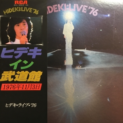 【HMV渋谷】西城秀樹/HIDEKI:LIVE '76(RVL2003)_画像1