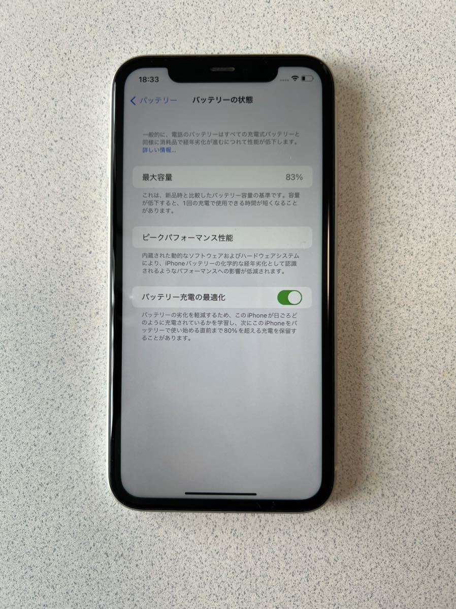 iPhone11 128GB 【SIMロック解除済み】 ホワイト | contifarma.pe