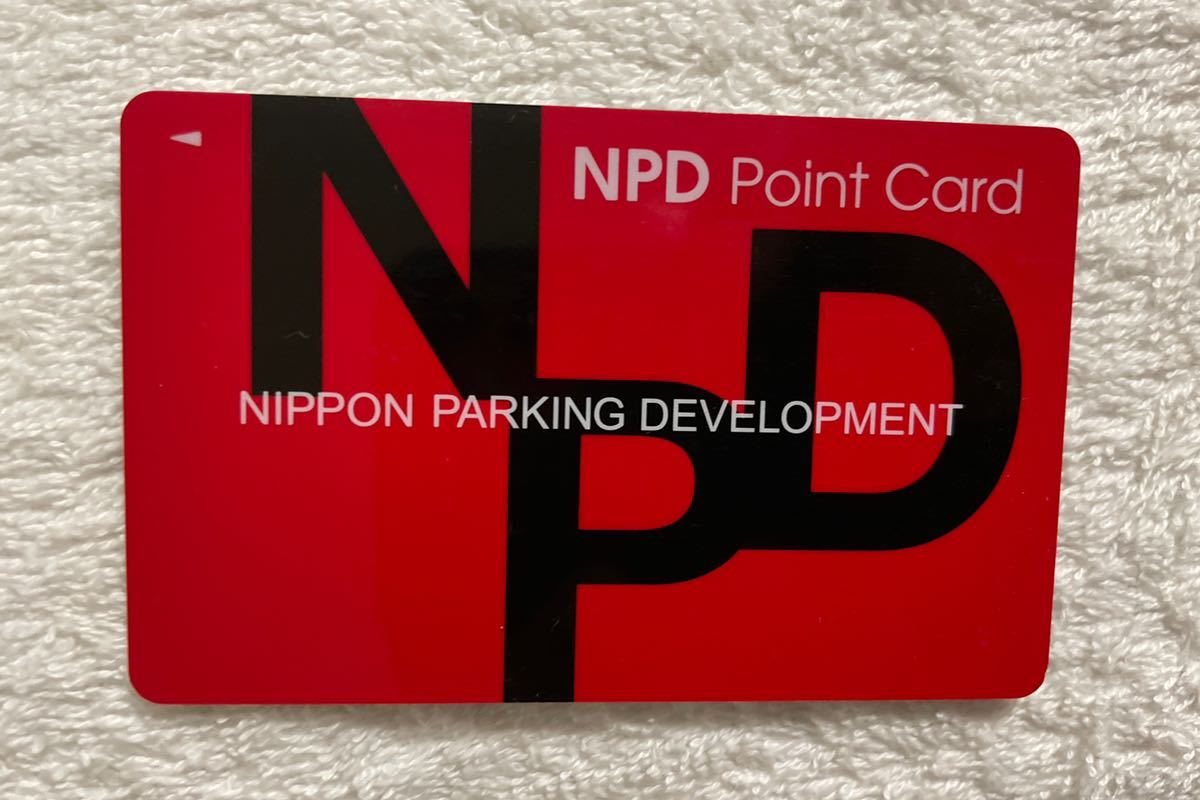 NPD 駐車場　プリペイド　カード