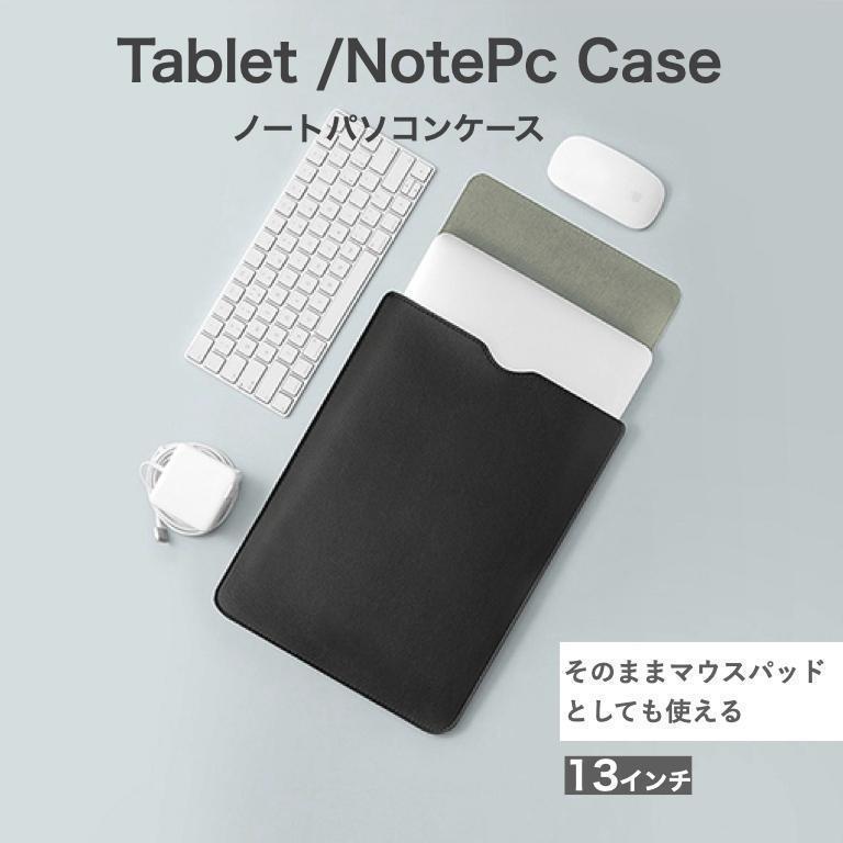 PayPayフリマ｜ノートパソコン ケース 黒 ipad MacBook 13インチ 新品 ブラック 防水 おしゃれ シンプル 安い
