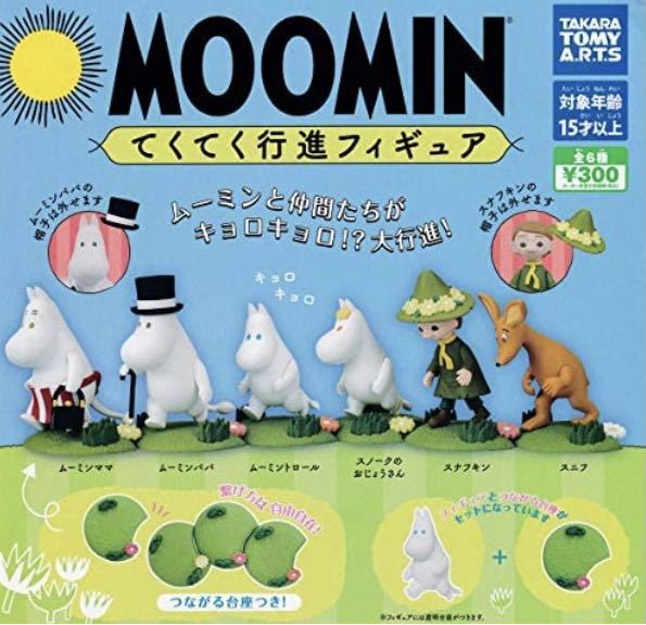 * миниатюра Moomin *MOOMIN.... line . фигурка Gacha Gacha Capsule игрушка Moomin to roll,snaf gold др. все 6 вид полный comp комплект 