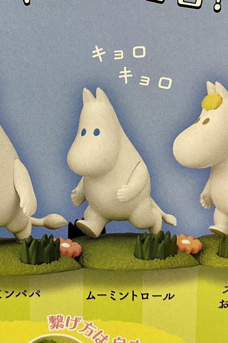 * миниатюра Moomin *MOOMIN.... line . фигурка Gacha Gacha Capsule игрушка Moomin to roll,snaf gold др. все 6 вид полный comp комплект 