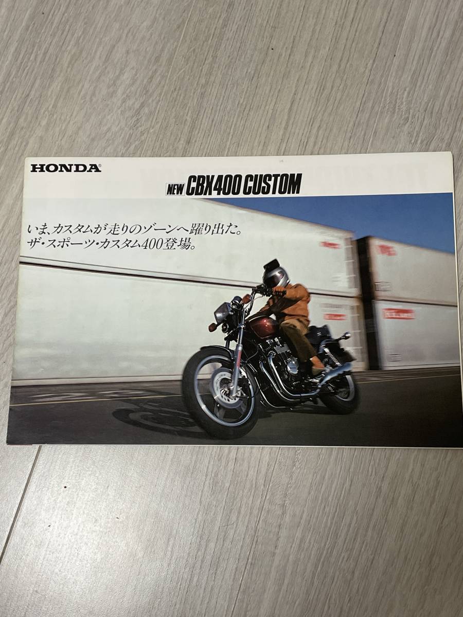 HONDA CBX400 custom カタログ 春の新作シューズ満載
