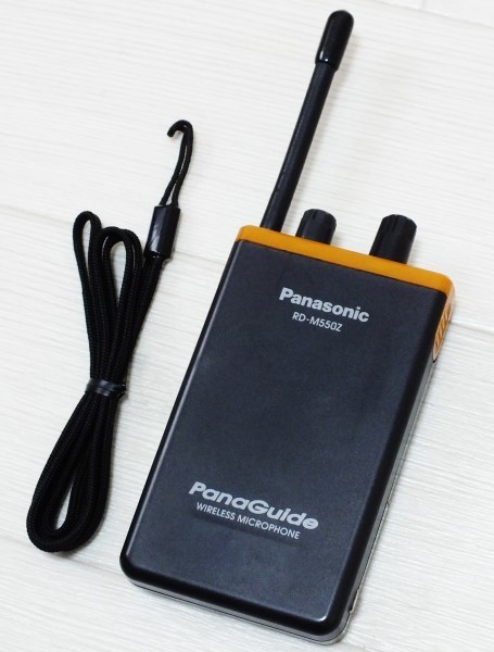 Panasonic　パナガイド　送信機　RD-M550Z_画像3