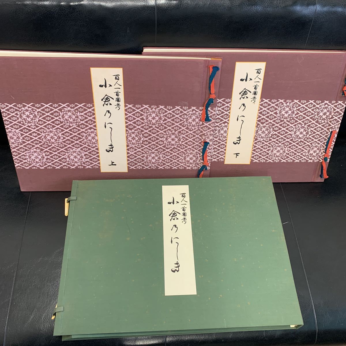 7820円 長澤累世遺印譜 骨董 希少 古本 - 和書 7820円 長澤累世遺印譜 骨董 希少 古本 - 和書