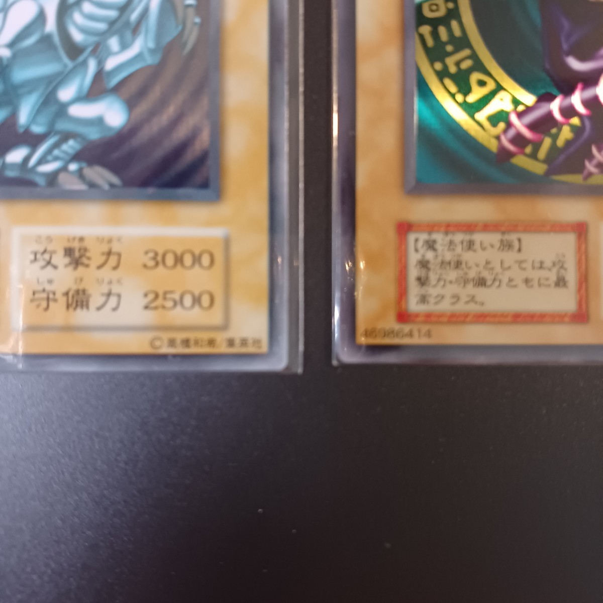 遊戯王 ブルーアイズ ブラックマジシャン ステンレス製【傷や 遊戯王 ブルーアイズ ブラックマジシャン ステンレス製【傷や